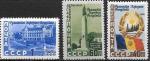 СССР 1952 год. 5 лет Румынской Народной Республики, 1 марка