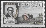 СССР 1955 год. 175 лет со дня рождения А. Г. Венецианова, 1 марка