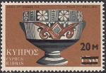 Кипр 1973 год. Чаша. 1 марка 