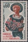 Франция 1965 год. Туристическая реклама. Дама с букетом. 1 марка