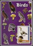 Бенин 2003 год. Хищные птицы и грибы. 1 блок
