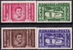 Румыния 1937 год. Народный писатель Л. Гренада. 4 марки с наклейкой