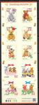 Япония 2014 г. Поздравительные марки, буклет