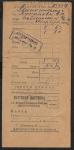 Домохозяйство 115139, квитанция на оплату, сентябрь 1946 г.