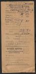 Домохозяйство 115139, квитанция на оплату, сентябрь 1946 г.