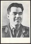 Почтовая карточка, Летчик-космонавт А.Г. Николаев, Восток-3, 1962 г. ( 1Ю). з.1584
