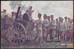 Почтовая карточка. Скобелевский комитет. После боя, 1916 год
