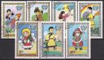 Монголия 1977 год. Международный день детей. 7 гашеных марок