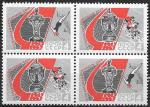 СССР 1967 год. Спартакиада народов СССР, 2 сцепки по 4 марки