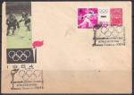 Конверт с СГ. Зимние Олимпийские игры в Инсбруке, 29.09.1964 год, Москва почтамт