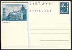 Почтовая карточа, Литва, Вильнюс