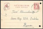 Почтовая карточка, Литва, прошла почту