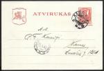 Почтовая карточка, Литва. П.п. 29.10.1930 г.