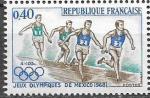 Франция 1968 год. Летние Олимпийские игры в Мехико, эстафета, 1 марка  (н