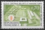 Франция 1969 год. Строительство инженерной школы, 1 марка