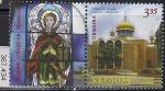 Украина 2007 год. Витражи в соборе святого Николая. 1 марка с купоном