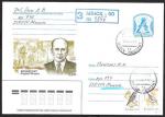 Конверт Беларуссия 2006 г., Кавалер Ордена Славы А.М. Белоусов, прошел почту