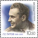 Россия 2010 год. 75 лет со дня рождения Г.С. Титова (1935-2000), 1 марка  наклейка
