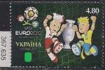 Украина 2012 год. Чемпионат Европы по футболу. 1 марка