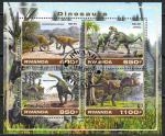 Руанда 2017 год. Динозавры, 1 гашеный блок