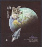 Болгария 2011 год. Собаки в космосе (053.5016). Блок