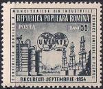 Румыния 1854 год. Международный Конгресс работников нефтехимической промышленности. 1 марка с наклейкой