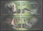 Абхазия 1994 год. Доисторические млекопитающие. 4 марки (н