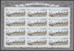 Россия 2012 г. 200 лет Форт-Россу, лист марок