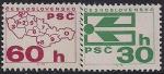 ЧССР 1976 год. Символ почтового индекса. Карта ЧССР с номерами регионов. 2 марки