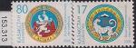 Казахстан 2006 год. Гербы городов. 2 марки (153.313)