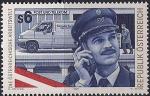 Австрия 1995 год. Работники почтовой службы. 1 марка