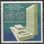ГДР 1973 год. Вступление ГДР в ООН. 1 марка