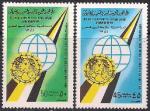Ливия 1981 год. Интернациональный год борьбы с расовой дискриминацией. 2 марки