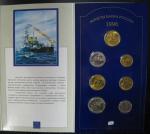 Оригинальный буклет с монетами 300 лет Российского флота, 7 монет, 1996 год