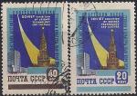 СССР 1959 год. Выставка достижений советской науки, техники и культуры в Нью-Йорке (2231-32). 2 гашёные марки 