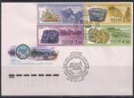 КПД. 300 лет горно-геологической службе России, 02-06.10.2000 год, СПб почтамт