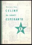 Каталог цельных вещей Эсперанто