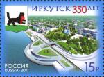 Россия 2011 год. 350 лет Иркутску. 1 марка