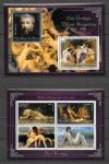Бенин 2013 год. Вильям Бугро, эротическая живопись, блок и малый лист.    академизм  . Франция