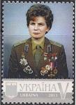  Украина 2013 год. Первая женщина-космонавт В. Терешкова. Портрет в военной форме с наградами. 1 марка