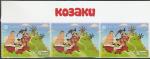 Украина 2020 год. Мультфильм "Казаки", 3 марки в сцепке (самоклейка)