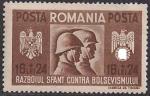Румыния 1941 год. Румынский и немецкий солдаты. Гербы Румынии и Германии (ном. 16+24). 1 марка из серии