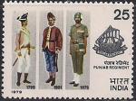 Индия 1979 год. Военная форма пенджабского полка. 1 марка