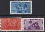 Румыния 1950 год. Румынские пионеры. 3 марки с наклейкой
