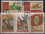 СССР 1957 год. 40 лет Великой Октябрьской Социалистической революции (1985-89). 5 гашёных марок