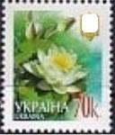 Украина 2006 год. Цветы (367.252), 1 марка (н)