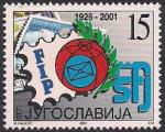 Югославия 2001 год. День почтовой марки. 1 марка