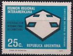 Аргентина 1971 год. Межамериканская конференция ассоциации дорожного строительства. 1 марка