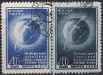 СССР 1957 год. Первый в мире искусственный спутник Земли на орбите (№2000-01). 2 гашёные марки