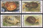 Таиланд 2004 год. Черепахи. 4 марки